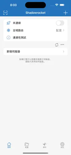 科学上网？魔法梯子？打不开android下载效果预览图