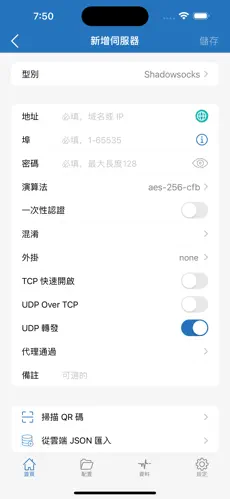 西游梯子注册邮箱android下载效果预览图