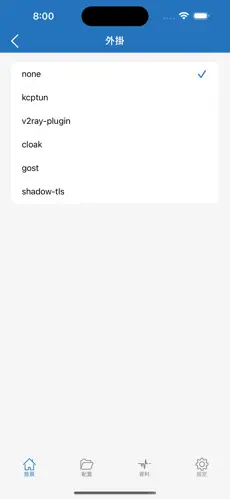 西游梯子注册邮箱android下载效果预览图