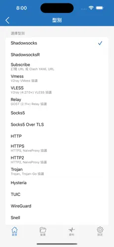 西游梯子注册邮箱android下载效果预览图